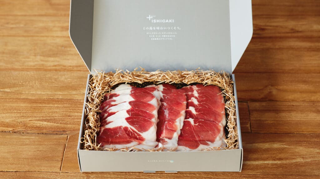 石垣島アグー豚 味付き生姜焼き image 5